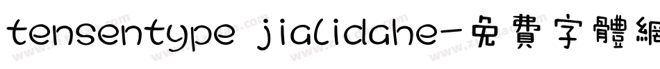 tensentype jialidahe字体转换